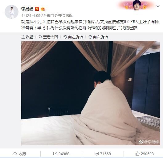 曼彻斯特城上场比赛三粒进球来自不同的球员，球队呈现多点开花的局面。